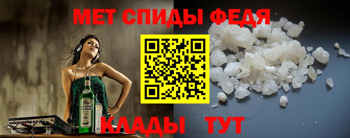 АМФ  Амфетамин 98%  АМФЕТАМИН  Уварово  Вход с VPN 
