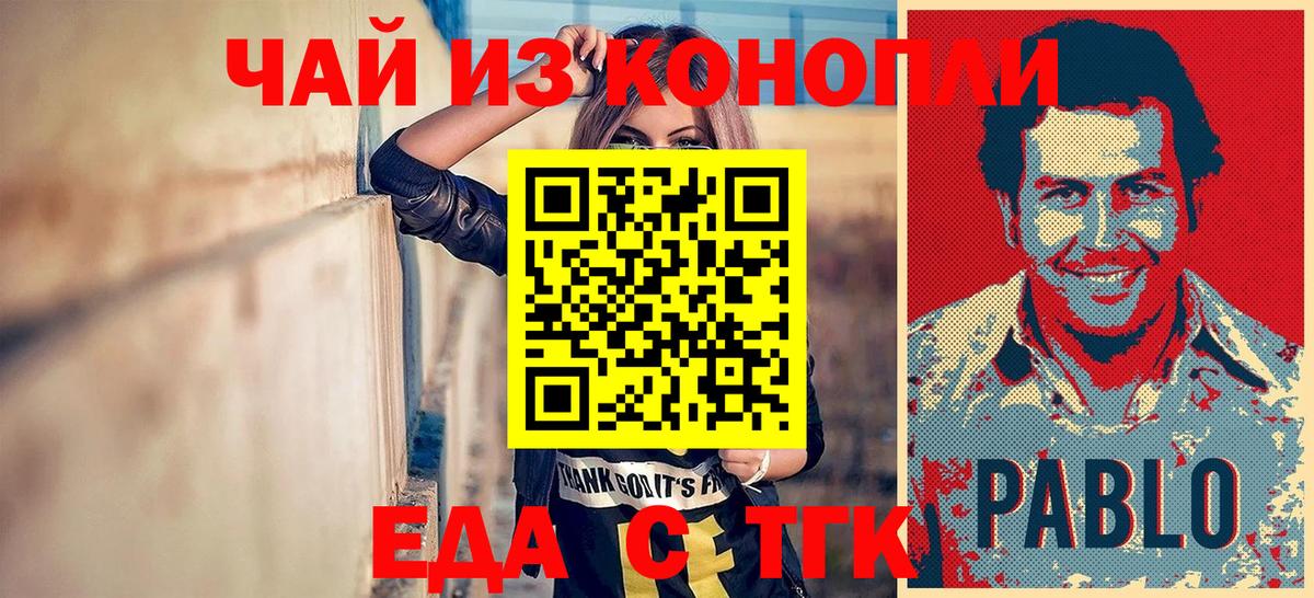 Уварово  Марихуана  Cocaine  Вход с VPN  Гашиш  Конопля  Меф кристаллы 