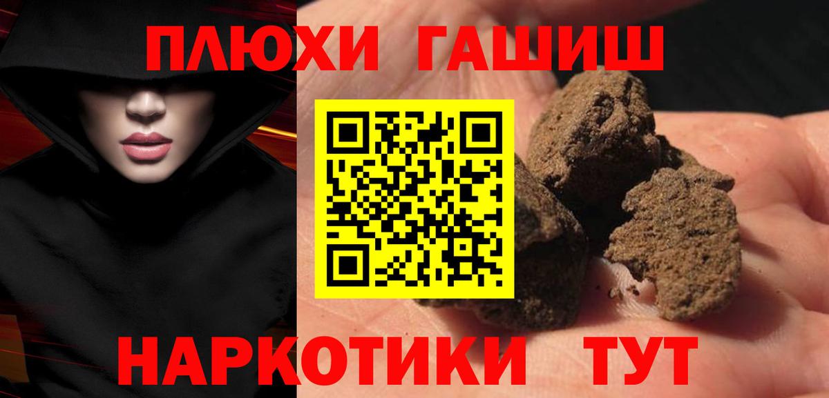 ГАШ 40% ТГК Уварово