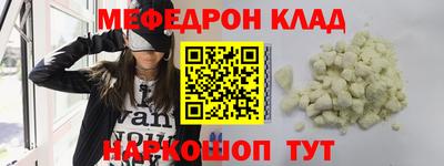 спиды Наро-Фоминск