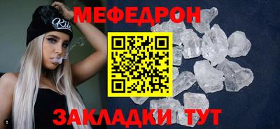 спиды Наро-Фоминск