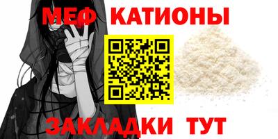 винт Нальчик