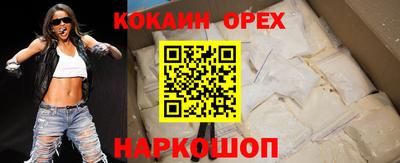спиды Наро-Фоминск