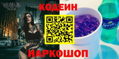 винт Нальчик