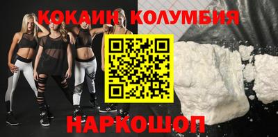 винт Нальчик