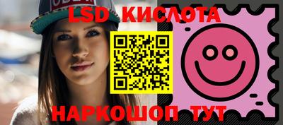 ГАЛЛЮЦИНОГЕННЫЕ ГРИБЫ Нарткала