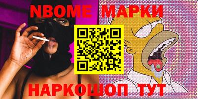 спиды Наро-Фоминск