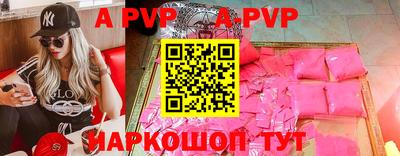 спиды Наро-Фоминск