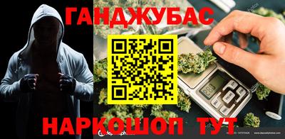 винт Нальчик