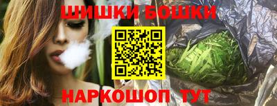 винт Нальчик