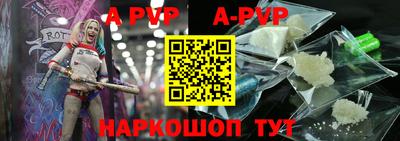 спиды Наро-Фоминск