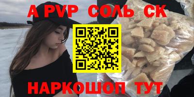 винт Нальчик