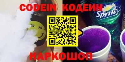 винт Нальчик