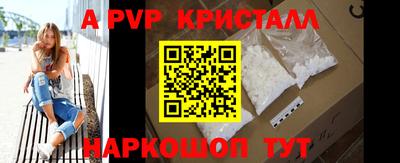 спиды Наро-Фоминск