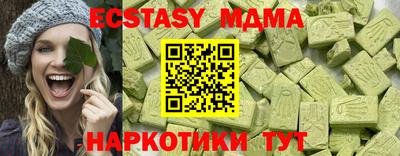 спиды Наро-Фоминск
