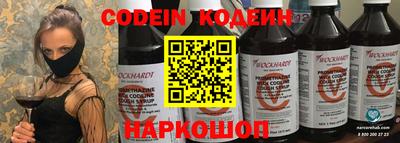 винт Нальчик