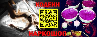 спиды Наро-Фоминск