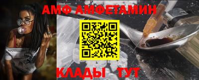 спиды Наро-Фоминск