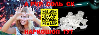 спиды Наро-Фоминск