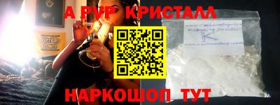 винт Нальчик
