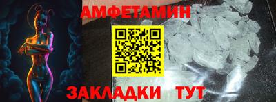 спиды Наро-Фоминск