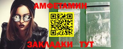 спиды Наро-Фоминск
