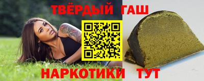винт Нальчик
