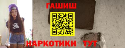 спиды Наро-Фоминск
