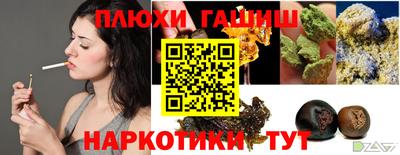 спиды Наро-Фоминск