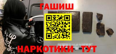 винт Нальчик