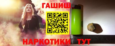 винт Нальчик