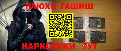 ГАЛЛЮЦИНОГЕННЫЕ ГРИБЫ Нарткала
