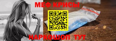 винт Нальчик