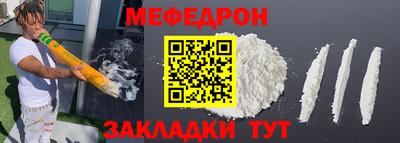 винт Нальчик