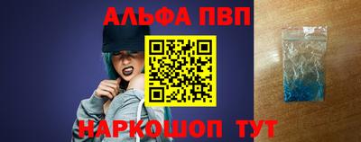 спиды Наро-Фоминск