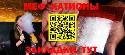 спиды Наро-Фоминск
