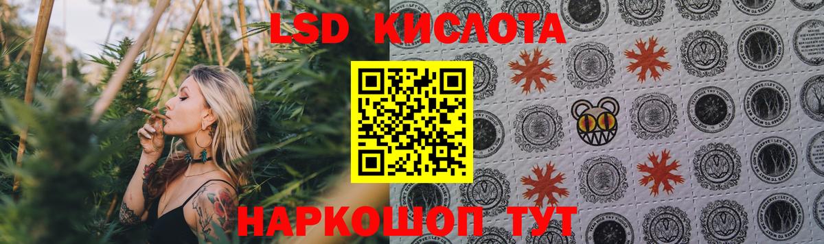 LSD-25 экстази ecstasy  ЛСД экстази ecstasy  Уварово  Вход с VPN 