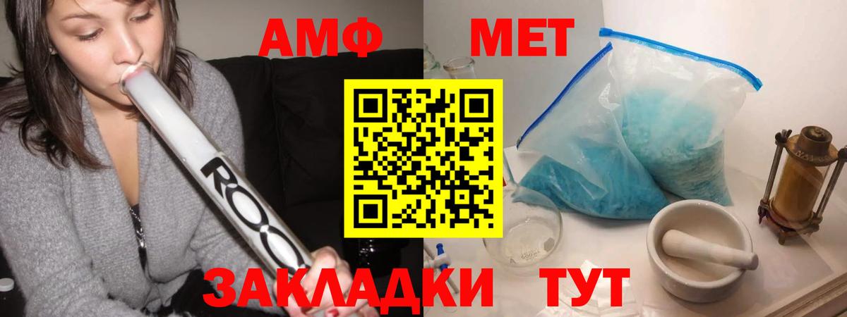 Уварово  Метамфетамин витя  Метамфетамин витя  Вход с VPN 