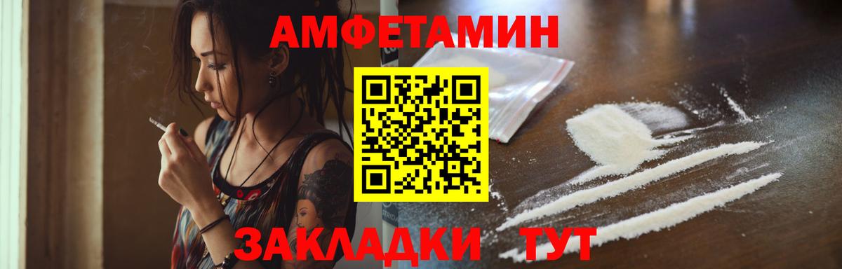 Метамфетамин витя Уварово