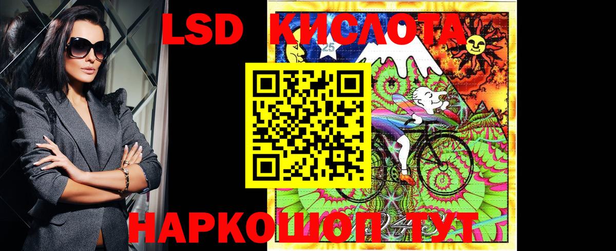Наркотические марки 1,5мг Уварово