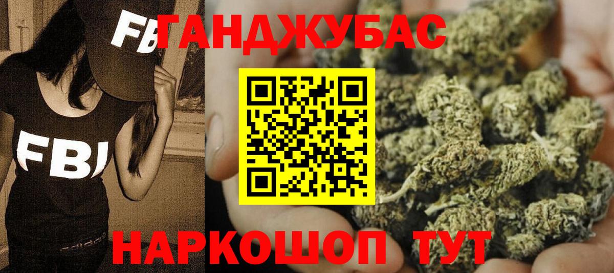 МАРИХУАНА сатива Уварово