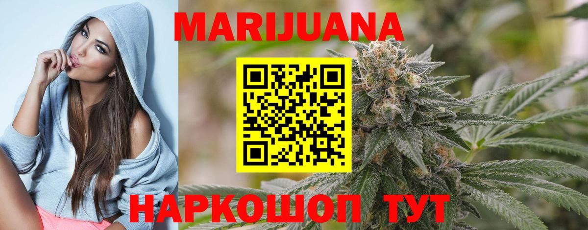 Канабис Ganja  Канабис гибрид  Бошки Шишки тримм  Уварово  Бошки марихуана Amnesia  Вход с VPN 